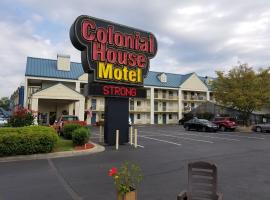 Colonial House Motel，位于鸽子谷的汽车旅馆