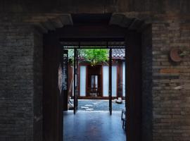 扬州重构文化民宿，位于扬州的民宿