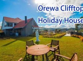 Orewa Cliff Top，位于奥雷瓦的乡村别墅