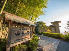 泷元馆游季之里日式旅馆，位于养老Taga-taisha Shrine附近的酒店