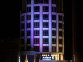 Aswar Boutique Hotel，位于阿可贺巴Al Olayya的酒店