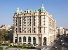 巴库四季酒店，位于巴库阿塞拜疆国家爱乐音乐厅附近的酒店