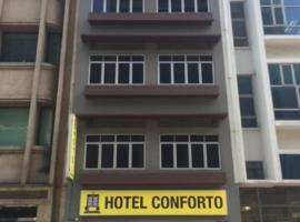 Hotel Conforto，位于新加坡河滨区的酒店