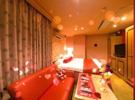 Grand Hotel Staymore -Adult Only，位于名取市的酒店