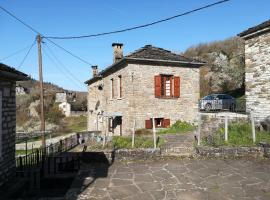 Amanitis Stone House，位于基波伊的乡间豪华旅馆