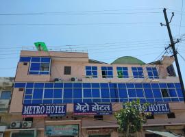 Metro Hotel，位于Bālotra的酒店