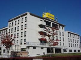郡山微笑酒店，位于郡山的酒店