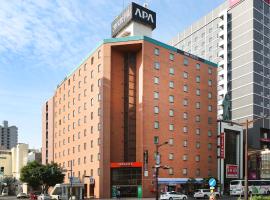 APA札幌薄野站前飯店，位于札幌的酒店