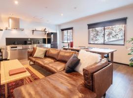 Happo Apartments by HHG,位于白马村的酒店