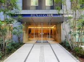 滨松町京王布莱索经济型酒店