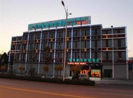 格林豪泰江苏省镇江市句容市新客运中心快捷酒店，位于句容的酒店