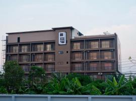 PJ Loft Hotel，位于Ban Khok Krathin的酒店
