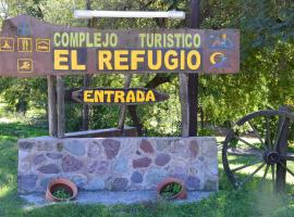 El Refugio，位于亚拉的山林小屋