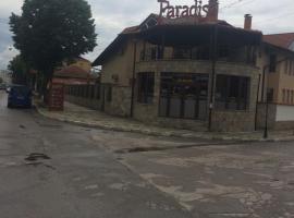 Paradise，位于Elin Pelin的酒店
