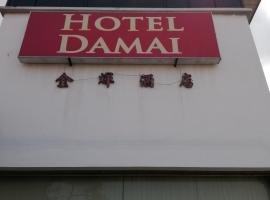 达迈酒店，位于巴力文打的酒店