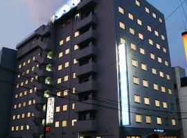 Dormy Inn Kurashiki Natural Hot Spring，位于仓敷的酒店