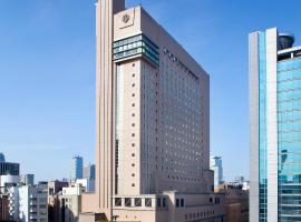 东京第一酒店 ，位于东京TKP新桥会议中心附近的酒店