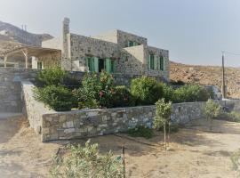 Serifos Vacation Home，位于Rámos的酒店