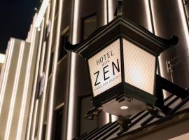 Hotel Zen Ichinomiya (Adult Only)，位于一宫市Owari Okunitama Shrine附近的酒店