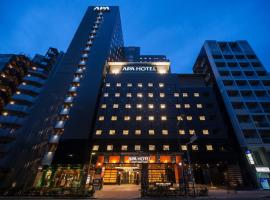 西新宿五丁目站大厦APA酒店&度假村，位于东京的酒店