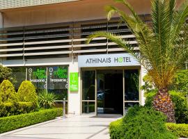 埃西尼俄斯酒店，位于雅典的酒店
