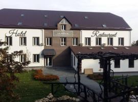 La Maison Hotel，位于奥尔海伊的酒店