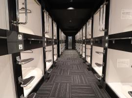 LEO YU Capsule Hotel Nishifunabashi，位于船桥市的酒店