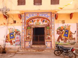 Haveli Uma Megh Tourist Guest House，位于本迪的酒店