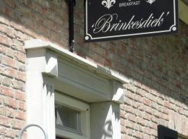 Brinkesdiek，位于哈登贝赫的度假短租房