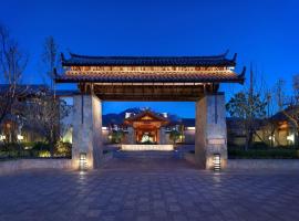 Jinmao Purelax Lijiang, The Unbound Collection By HYATT，位于丽江的酒店