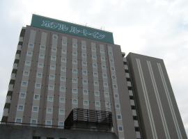 磐城站前路线酒店，位于磐城的酒店