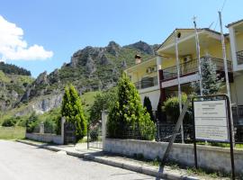 Hotel Kastro，位于Sérvia的酒店