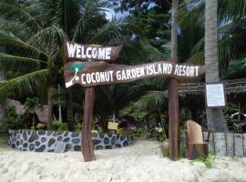 Coconut Garden Island Resort，位于圣维森特的度假村