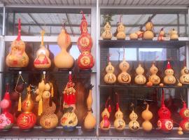 兴城同悦家庭宾馆，位于兴城的酒店