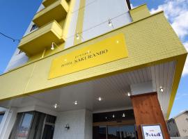 Hotel Sakuranbo，位于山形市的酒店