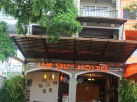 LUB SBUY旅舍，位于普吉镇的酒店
