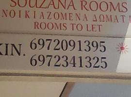 Souzana Rooms，位于尼亚普拉加的酒店