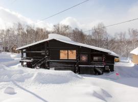 新雪谷后乡村山林小屋，位于二世古的酒店