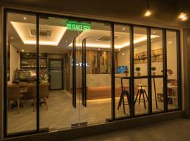 我的Sj酒店 ，位于梳邦再也的酒店