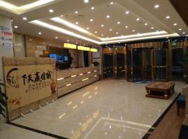 格林豪泰北京通州区于家务科技园区快捷酒店，位于通州区的酒店