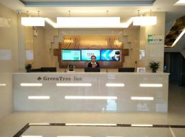 格林豪泰晋中榆次区汇通北路快捷酒店，位于晋中的酒店