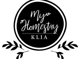 MY Homestay KLIA，位于雪邦的酒店