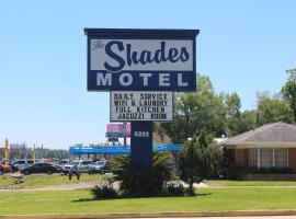 The Shades Motel，位于巴吞鲁日Baton Rouge Little Theater附近的酒店