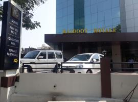 Hotel Rajdoot Royale Residency LLP，位于Ichalkaranji的酒店