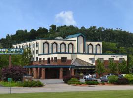 尤罗套房酒店，位于摩根敦西弗吉尼亚大学附近的酒店