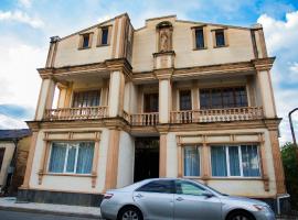 Hotel City Kutaisi，位于库塔伊西的酒店