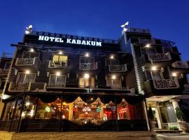 Hotel Kabakum，位于金沙的酒店