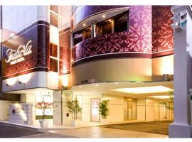 Prime Hotel Fulula プライムホテル フルーラ，位于大阪的情趣酒店