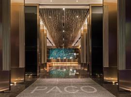 柏高·颂酒店广州金融城车陂南地铁站店（广交会免费穿梭巴士），位于广州的酒店