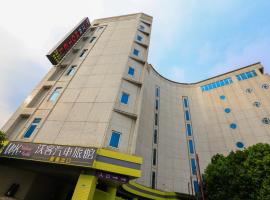 沃客汽车旅馆